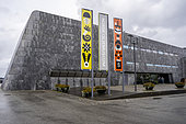 Petroleum museum building in Stavanger, Norway