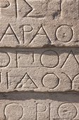 words carved in stone, the Acropolis. ancient Greek words carved in stone at the Acropolis