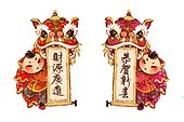 Traditional Chinese lion dance and couplets