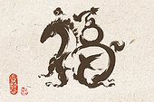 Traditional Chinese character Fu